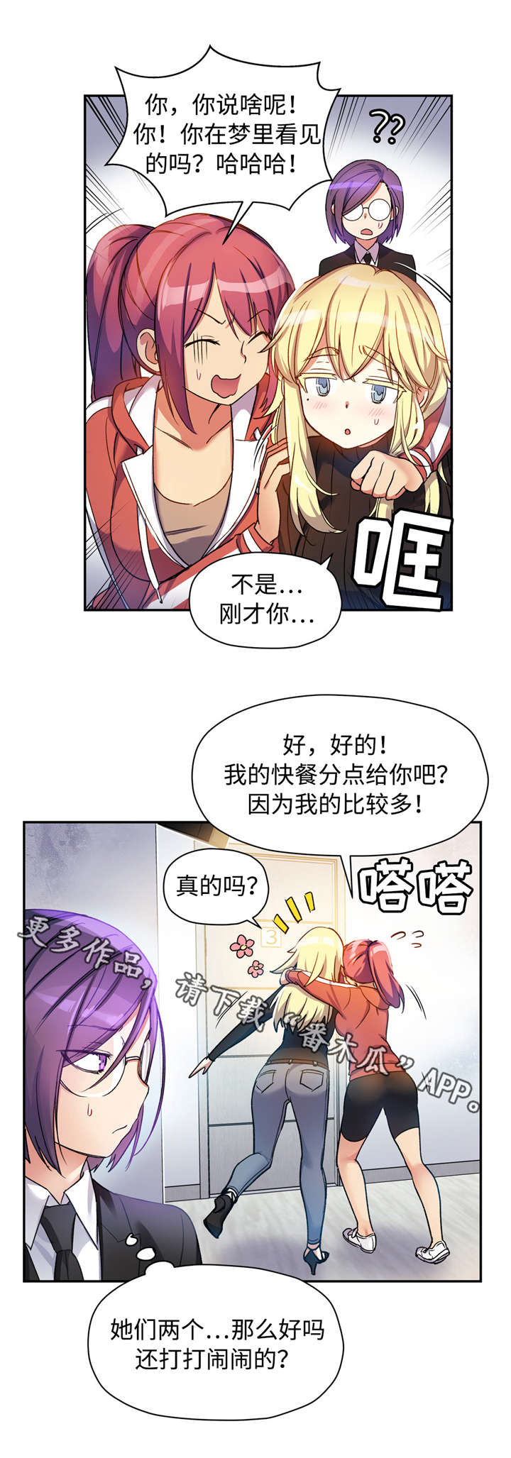 第24章：感冒药6