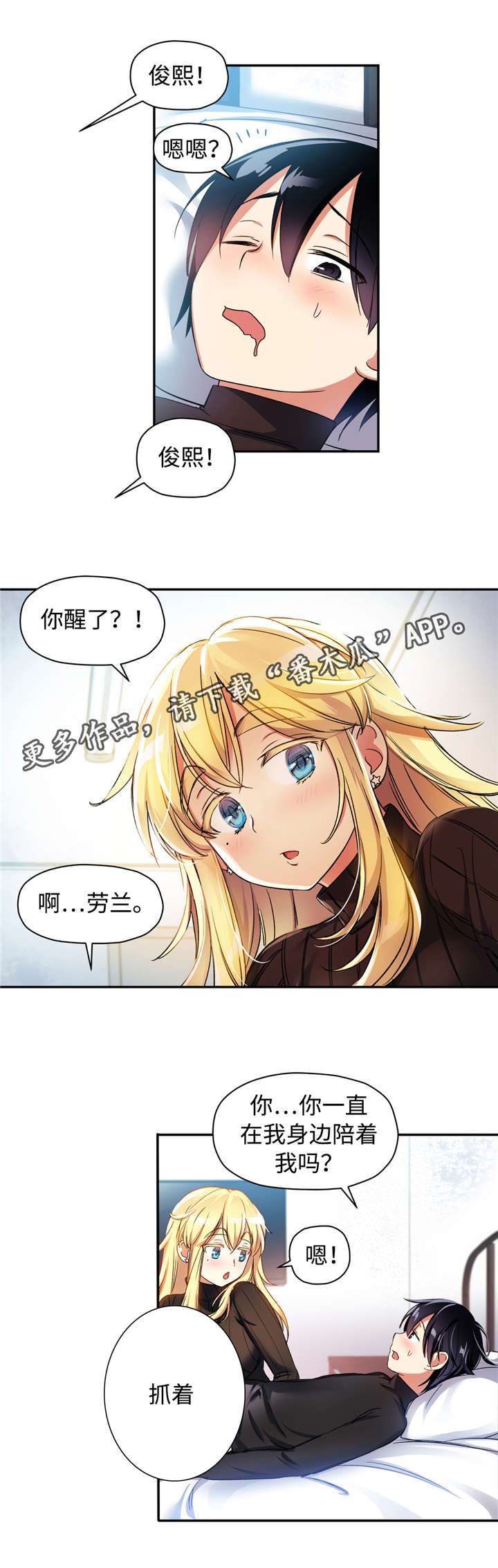 第16章：冷酷的表情0
