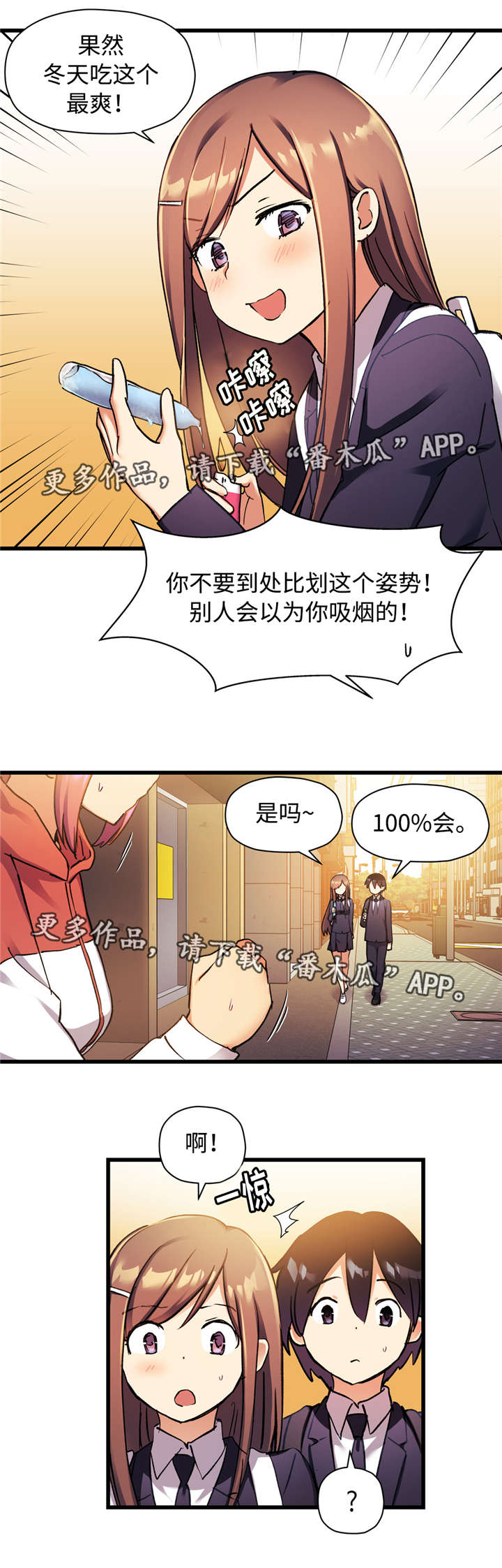 第46章：只有我知道5