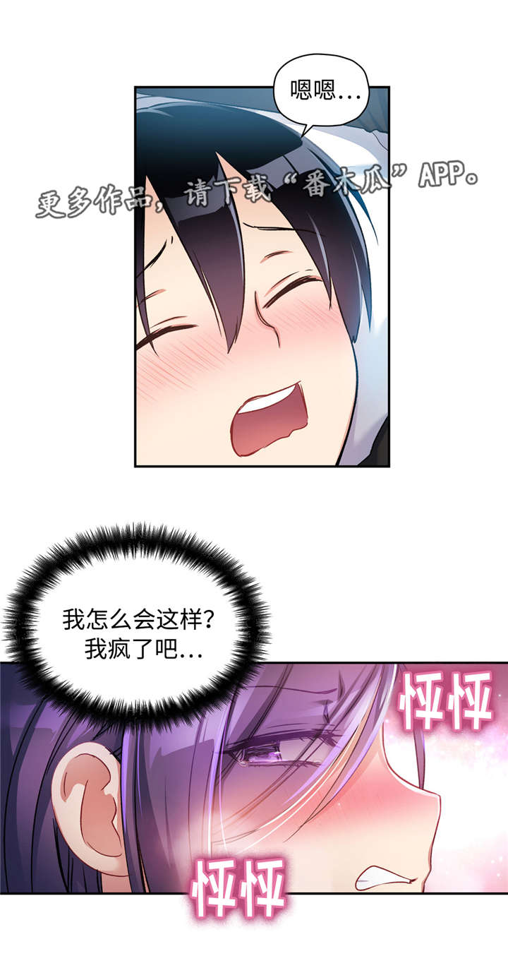 第28章：药物作用10