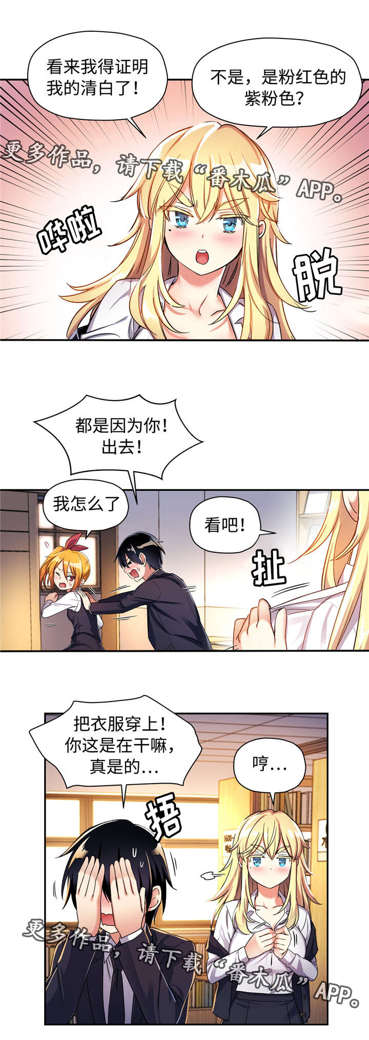 第15章：迷恋5
