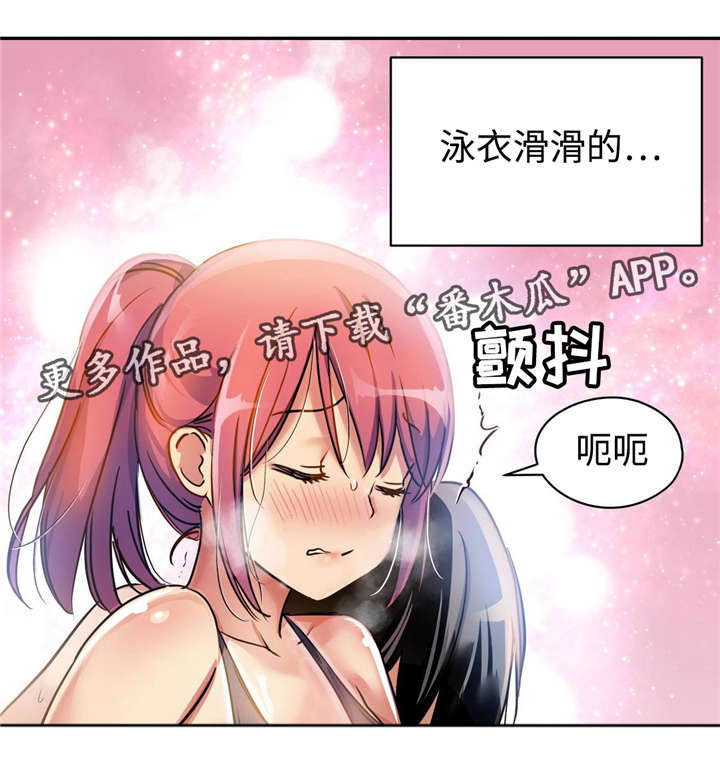 第9章：都是因为你1