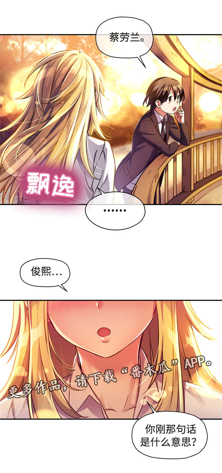 第18章：韩国名字4