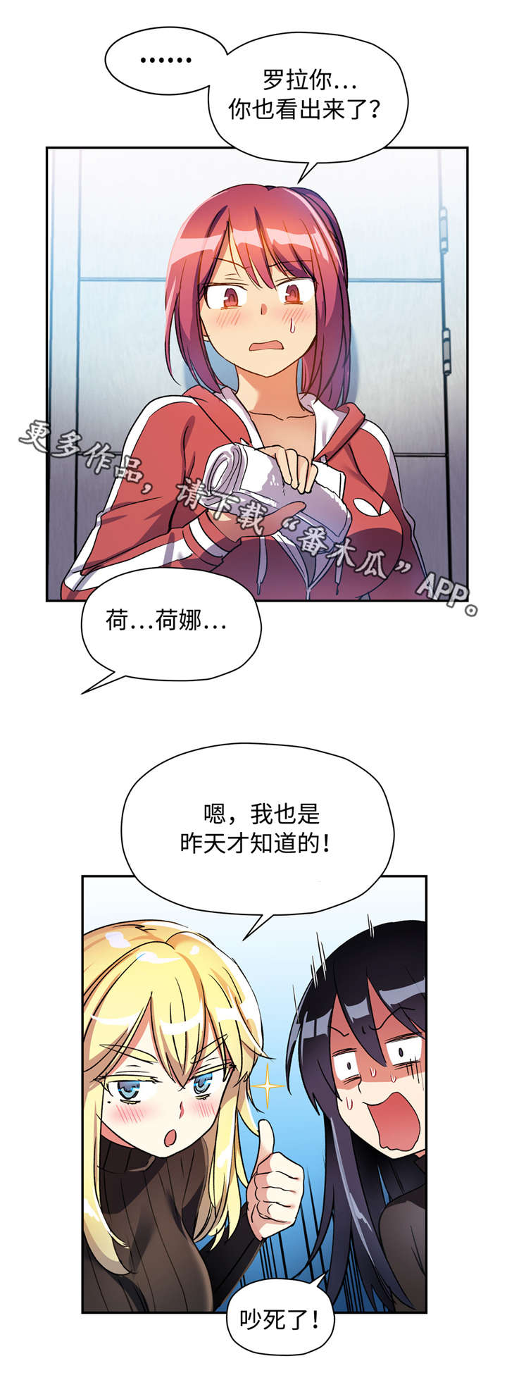第22章：改变目标14