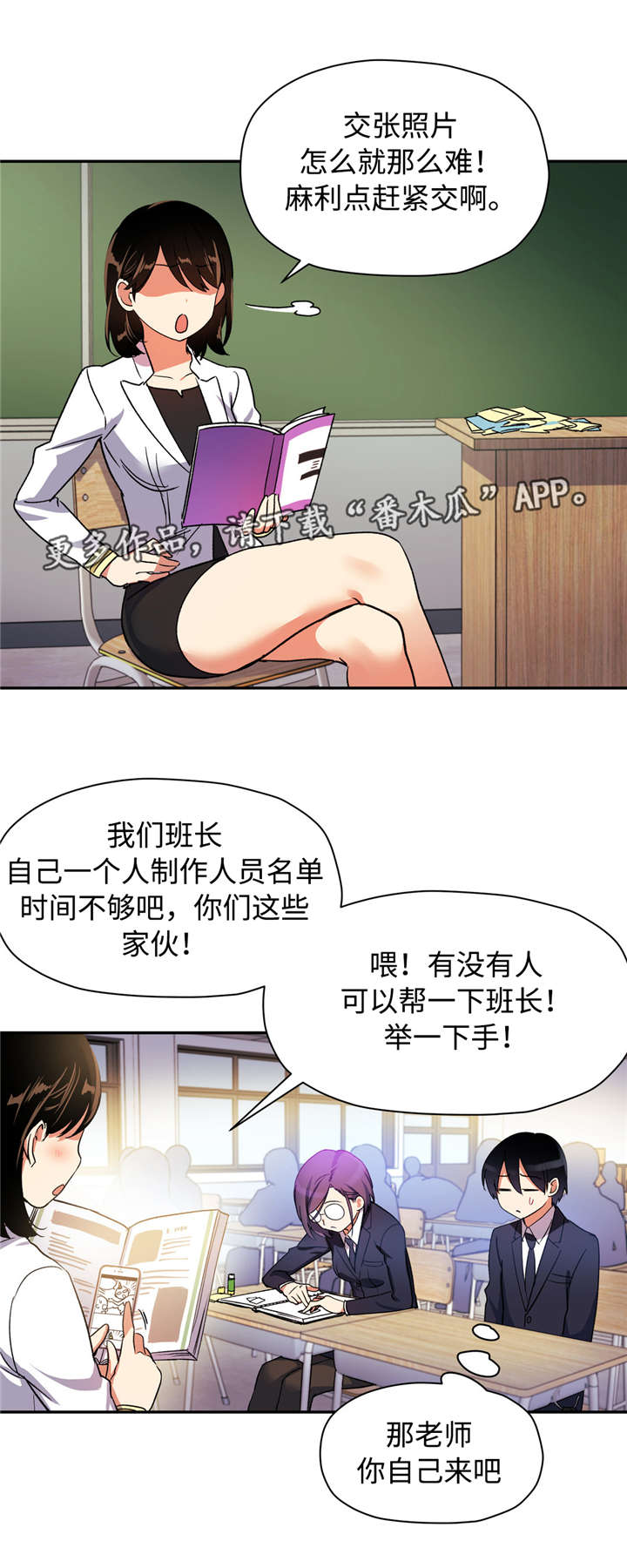 第29章：想起10
