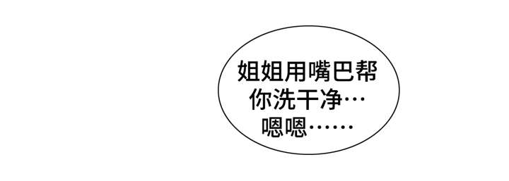第52章：她很温柔的看着我17