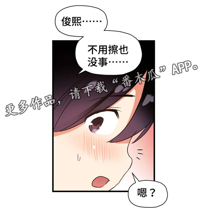 第56章：我们再也不分开了15