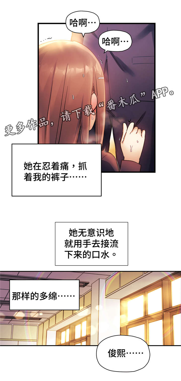 第48章：那样的多棉13