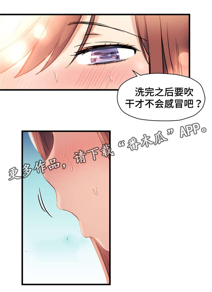 第52章：她很温柔的看着我18