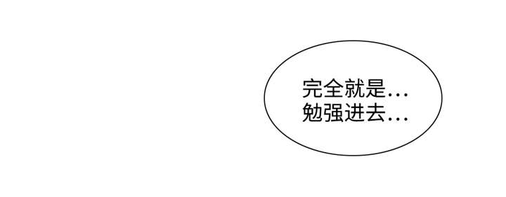 第9章：都是因为你15