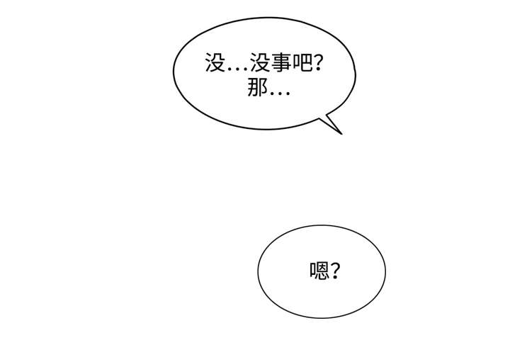 第9章：都是因为你10