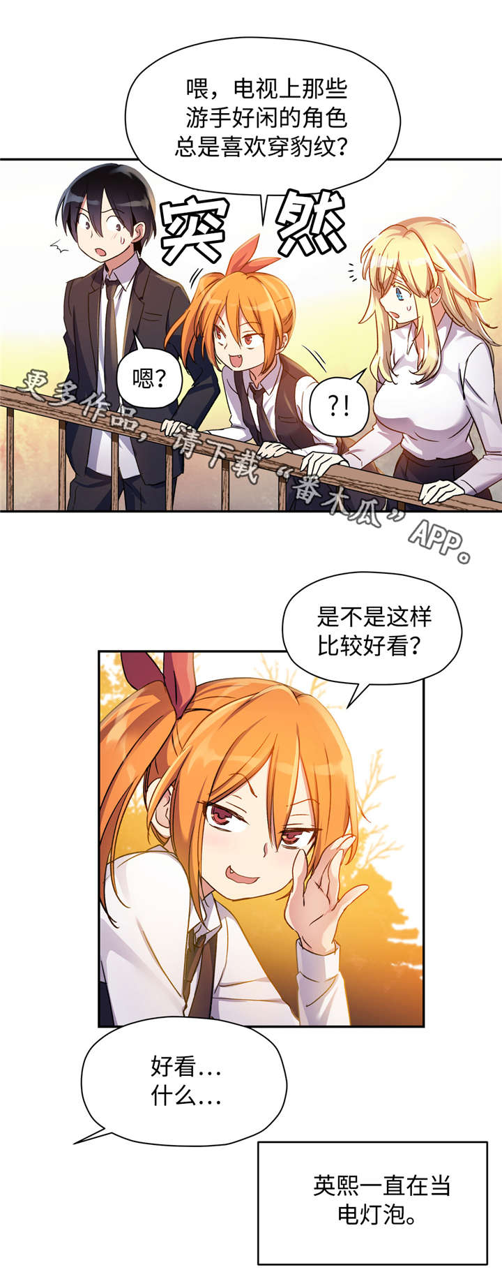 第18章：韩国名字11