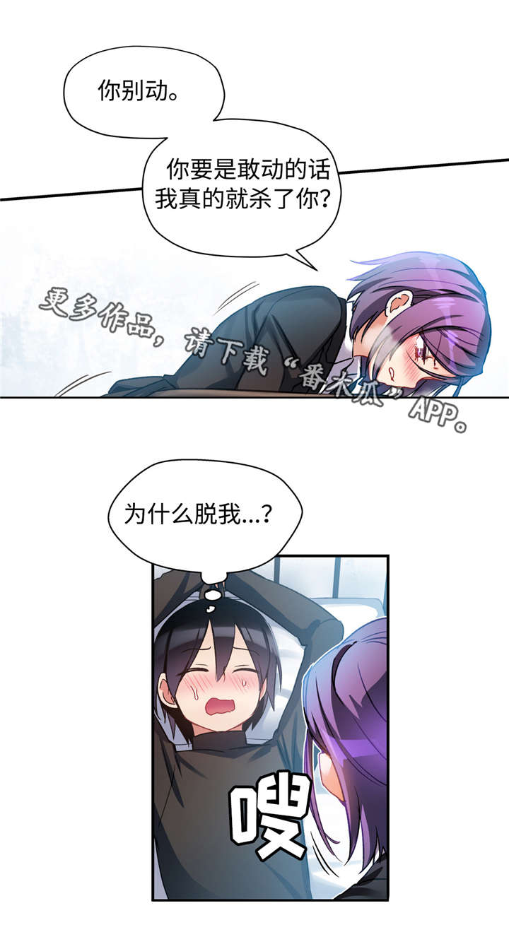 第28章：药物作用18