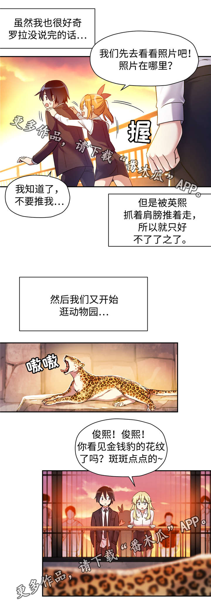 第18章：韩国名字10
