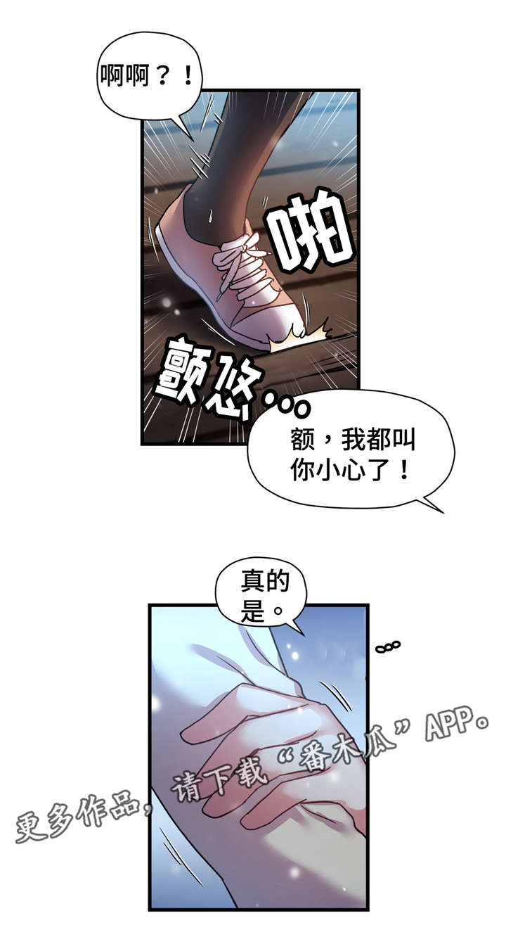 第51章：娱乐室13