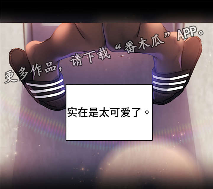 第48章：那样的多棉14