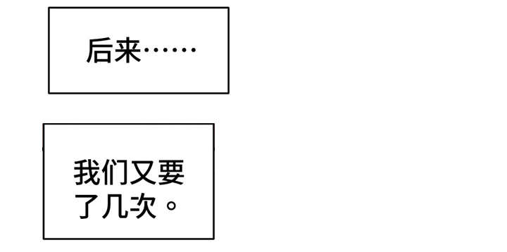 第71章：最后的请求12