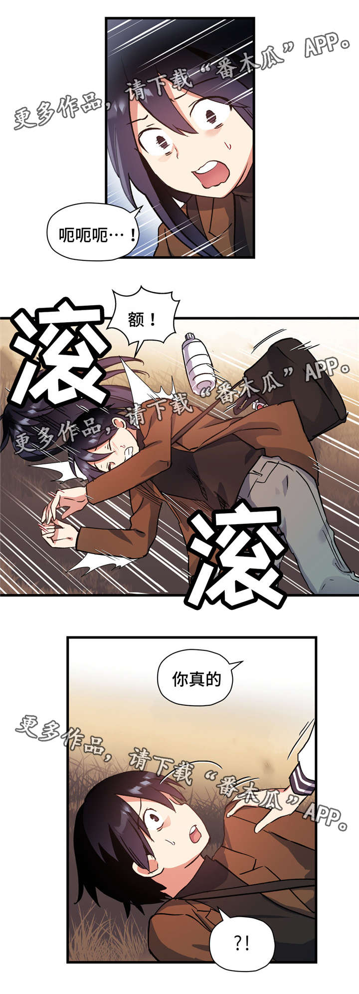 第62章：不要逃避7