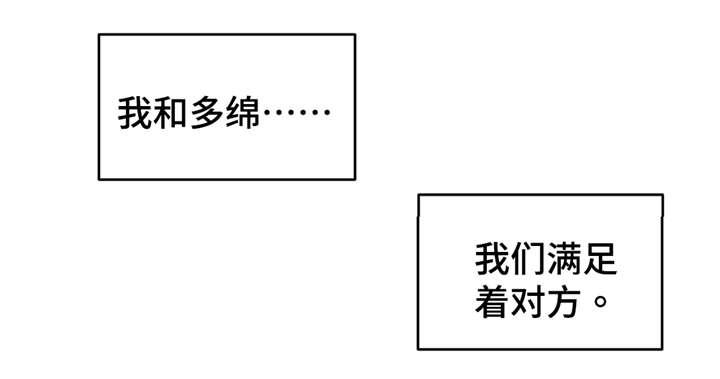 第56章：我们再也不分开了18