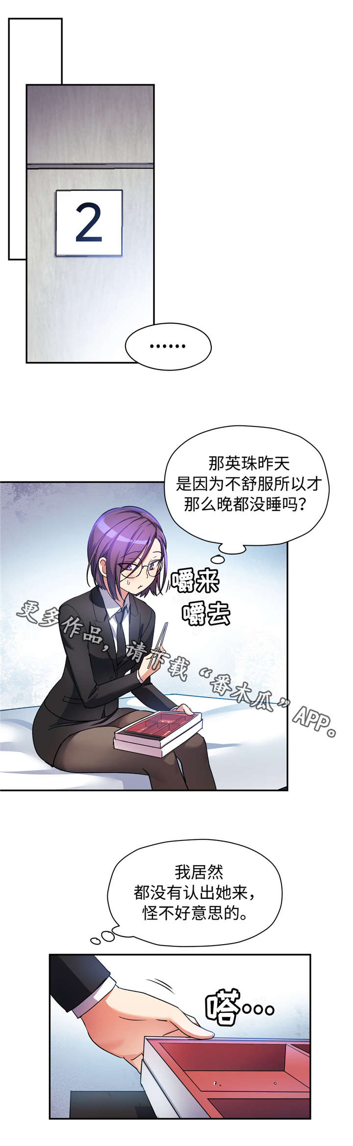 第23章：测试3
