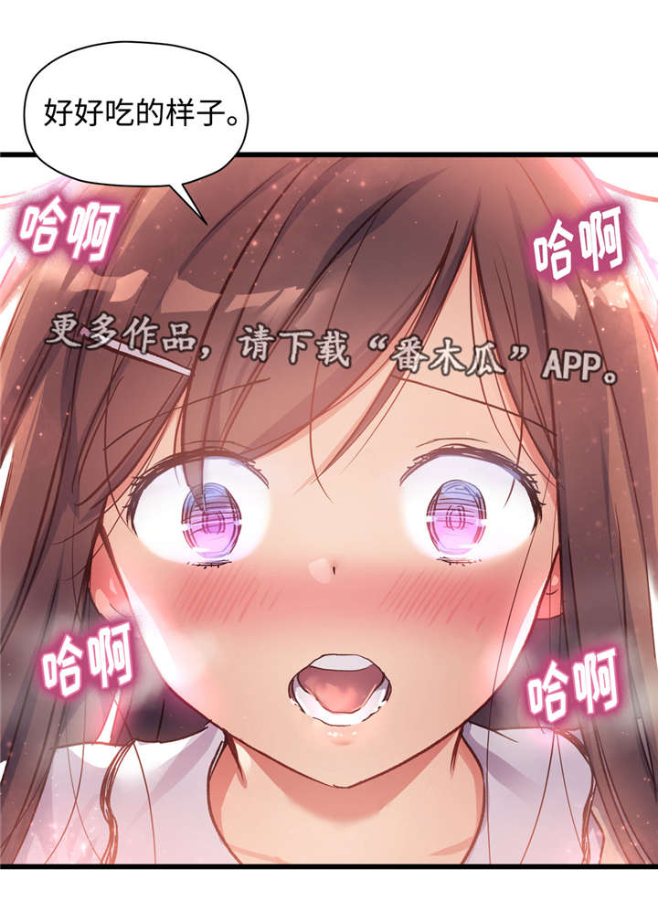 第47章：不可告人的秘密8