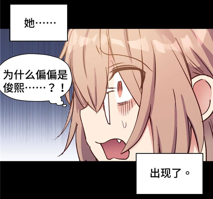 第66章：我该怎么办...8