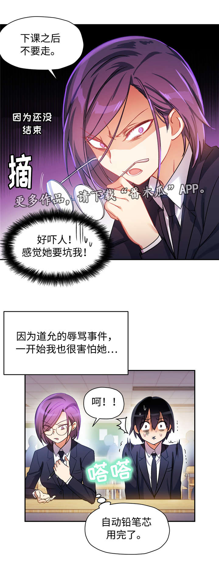 第29章：想起13