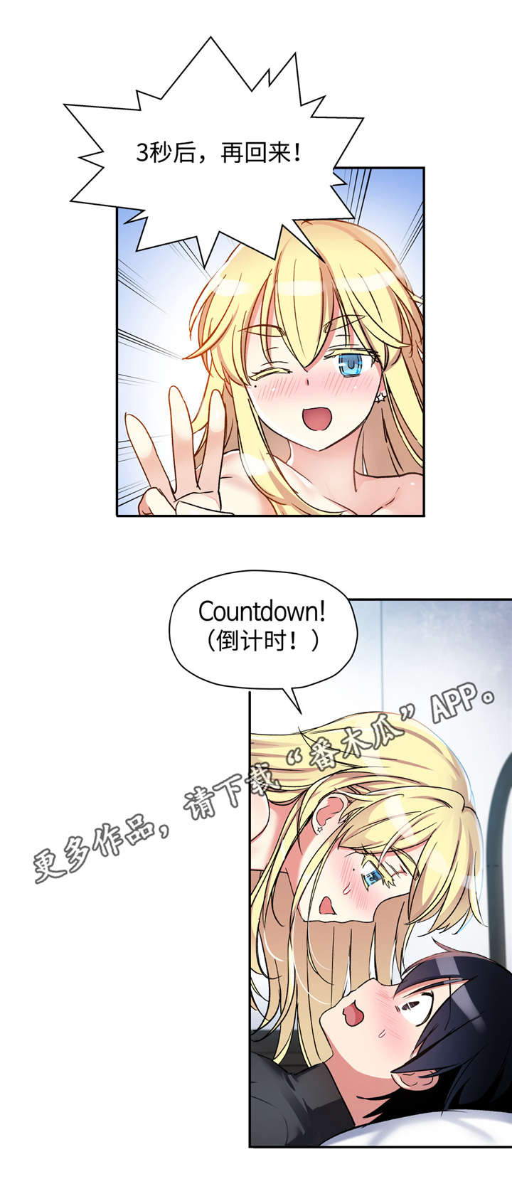 第21章：我真正的男人7