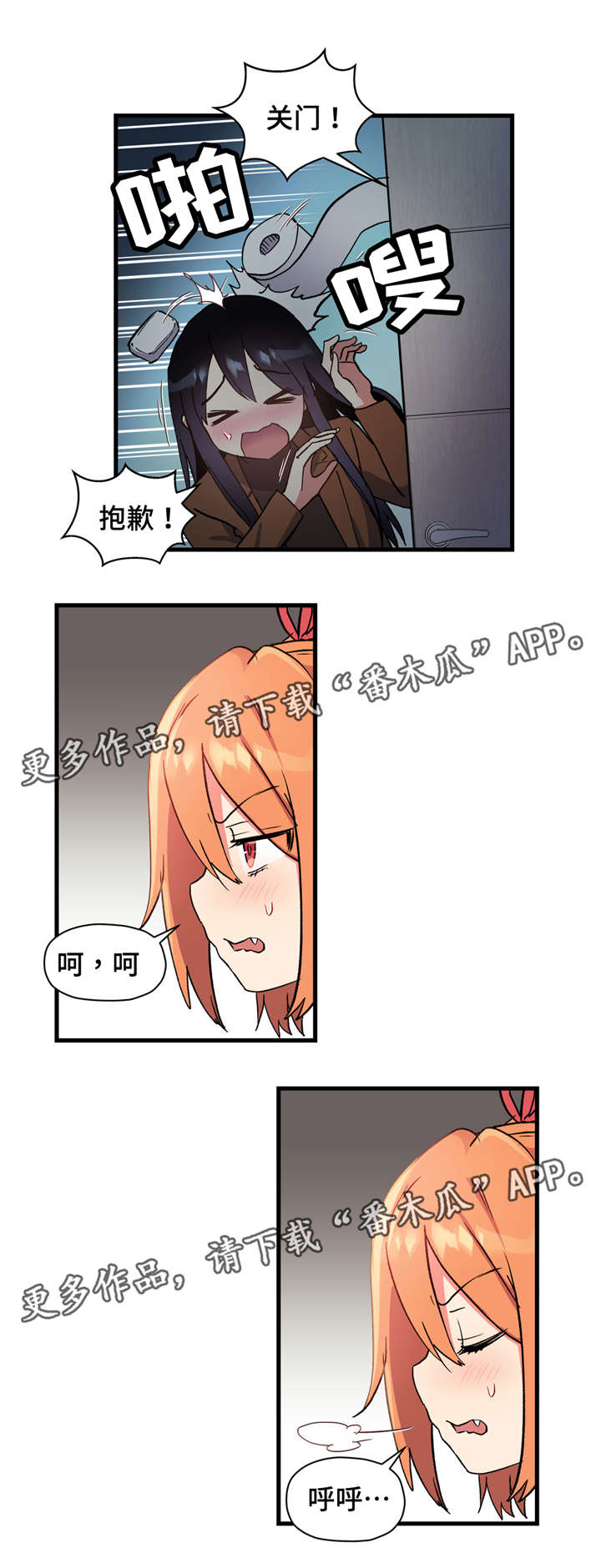 第59章：我不想问她1