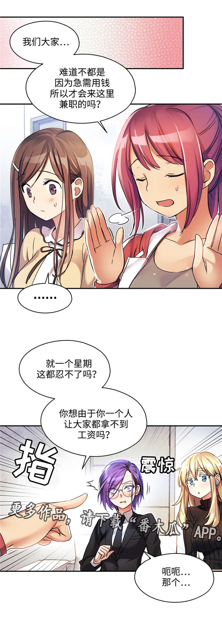 第11章：口水鉴别0