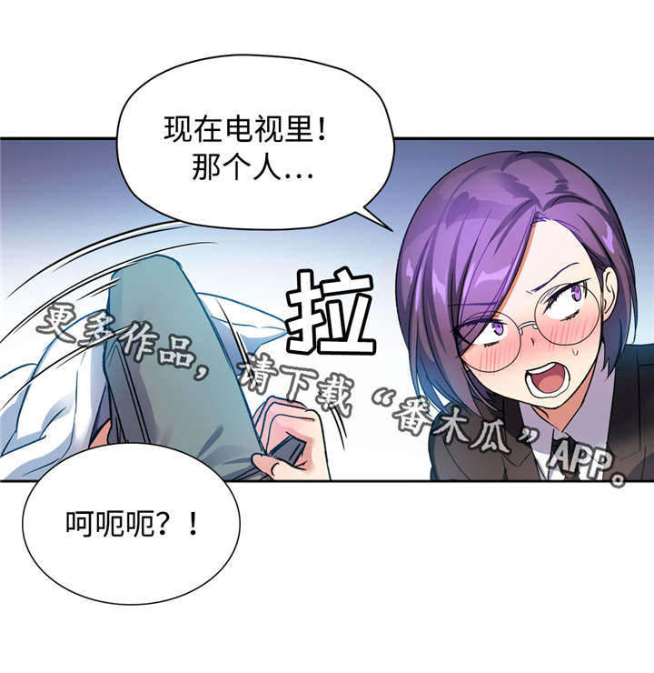 第26章：在这样的日子里2