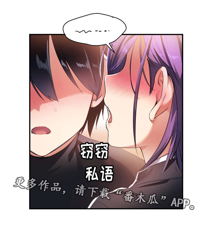 第32章：粉红色伤疤1