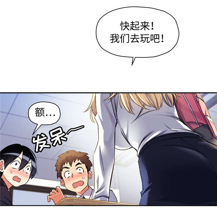 第17章：动物园2