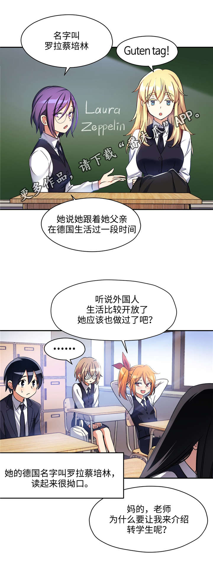 第13章：第一印象15