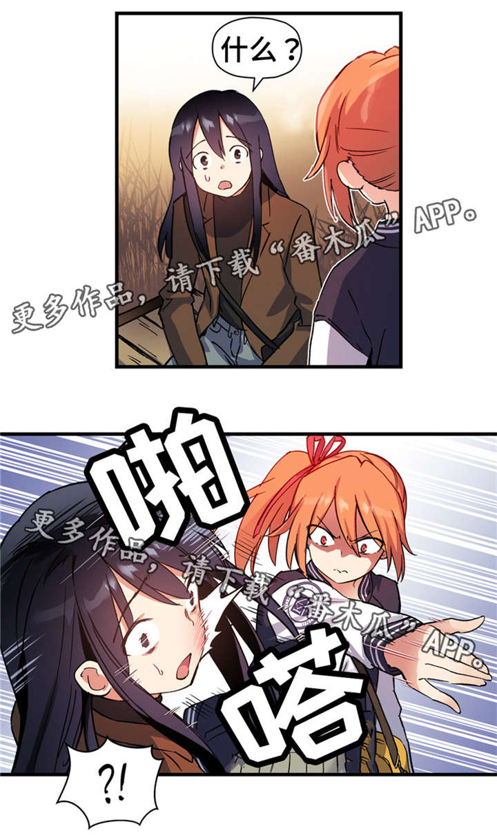 第62章：不要逃避3