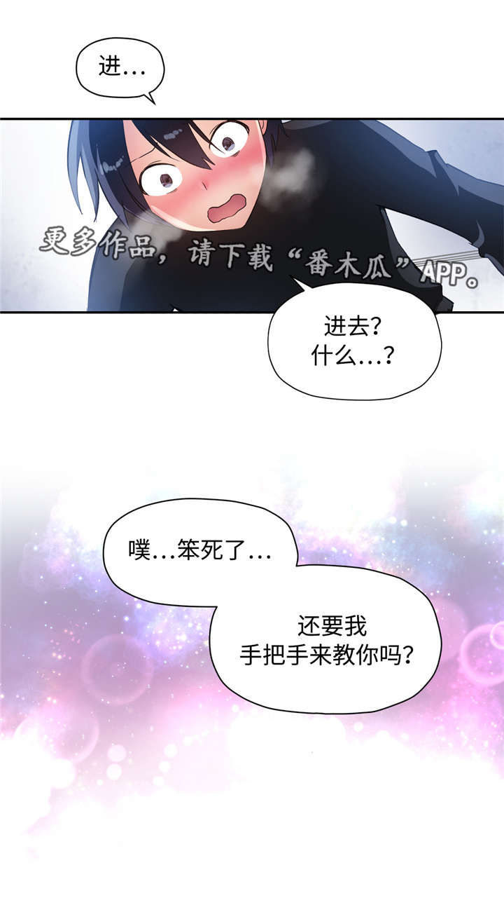 第38章：成年人的标志0