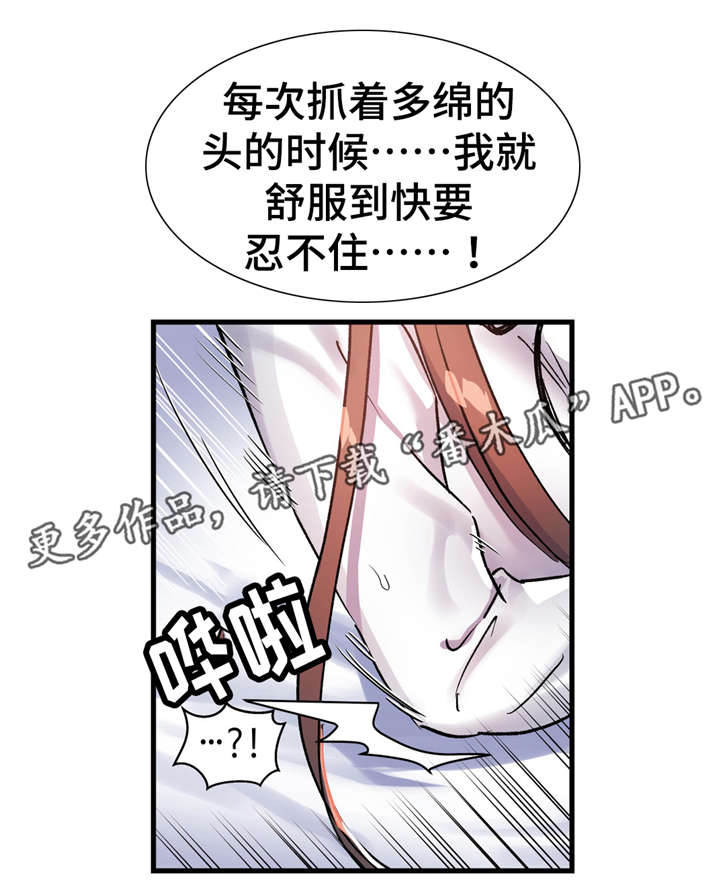 第49章：合唱比赛5