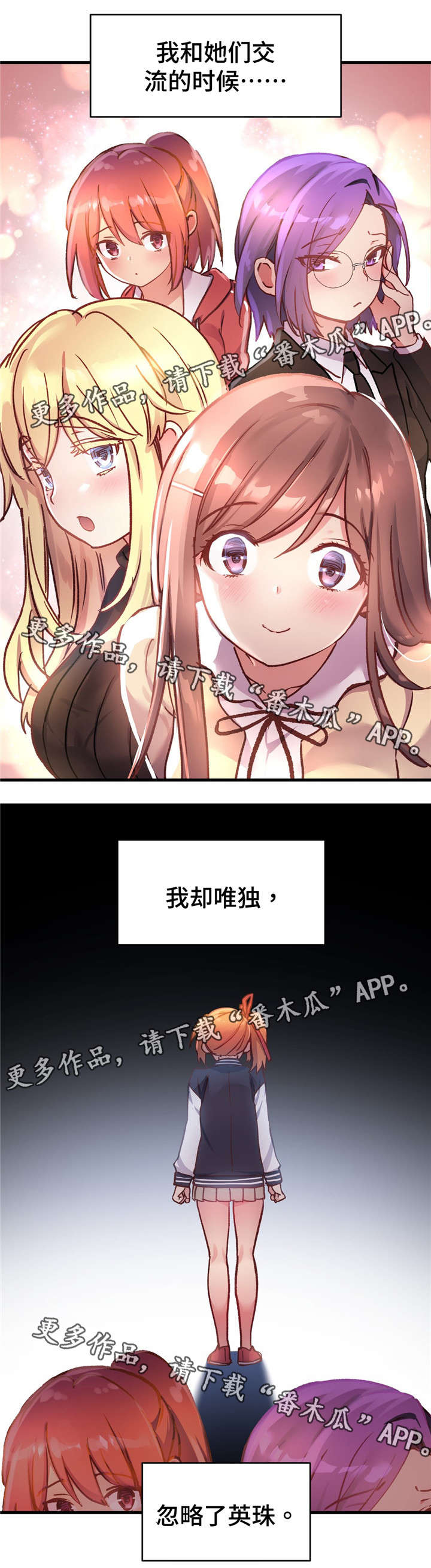 第71章：最后的请求3