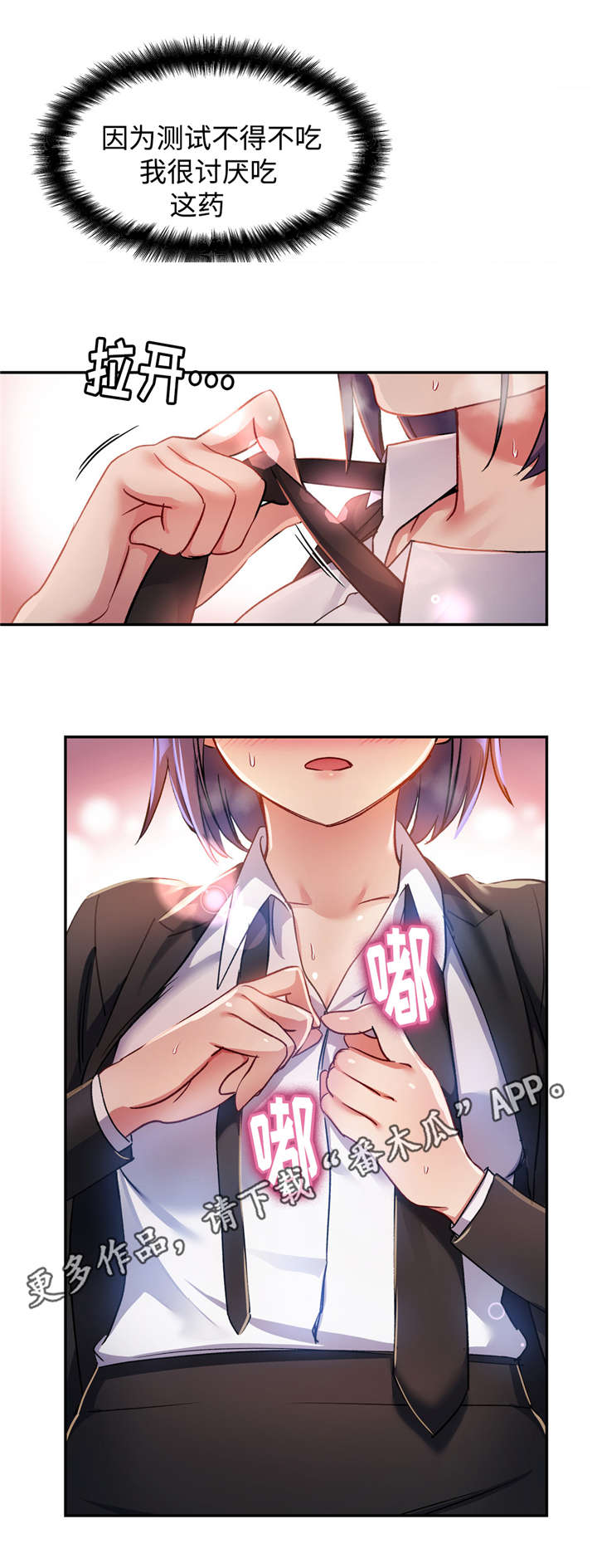 第23章：测试5
