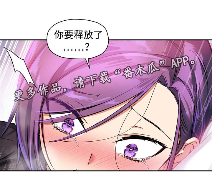 第31章：改变14