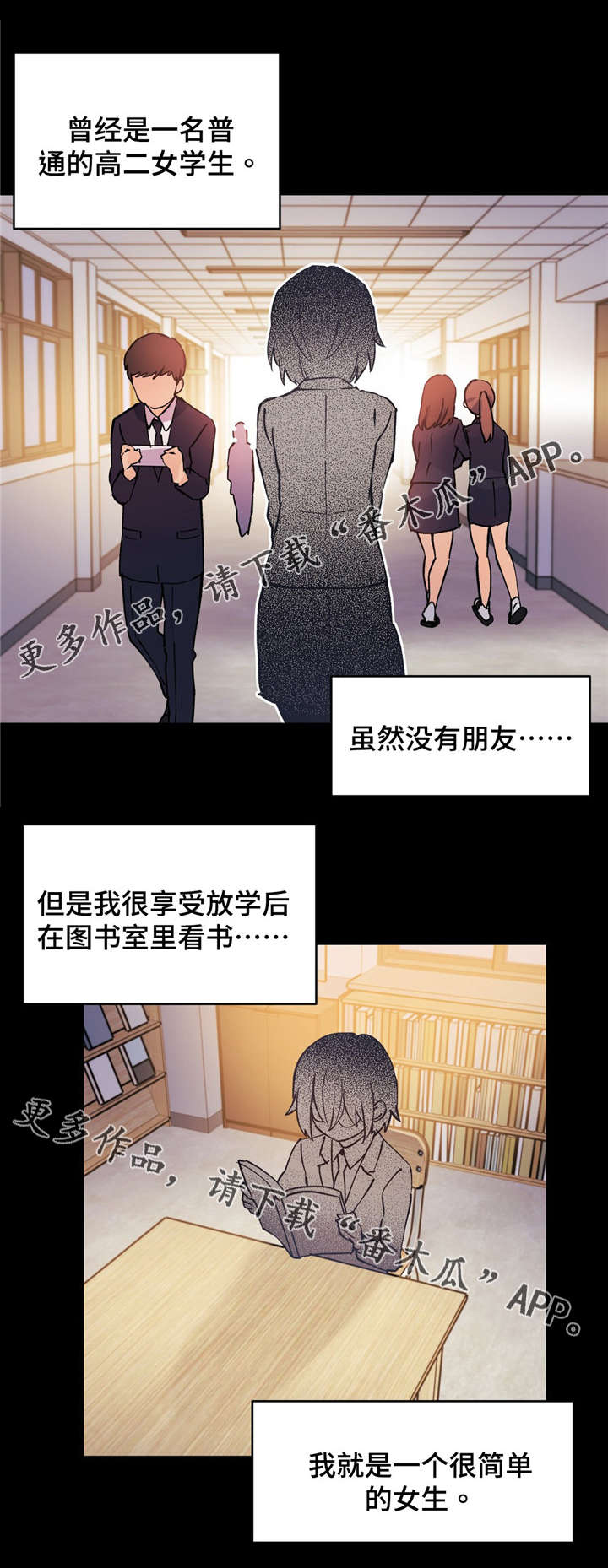 第63章：反正你也不会喜欢我12