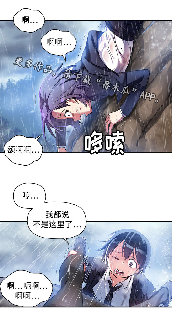 第34章：和道允的那些事11