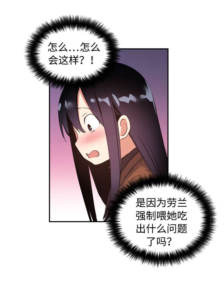 第41章：还记得我0