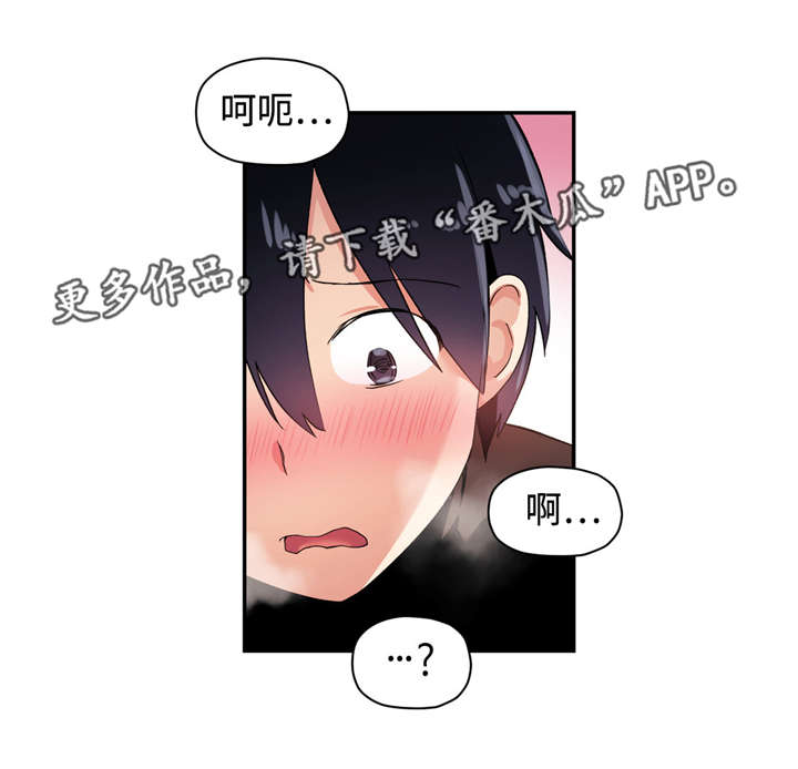 第37章：我可以原谅你...16