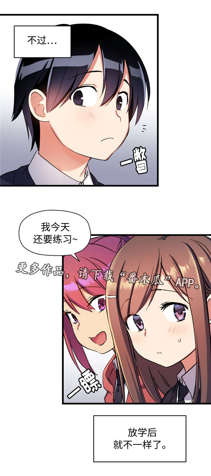 第46章：只有我知道1