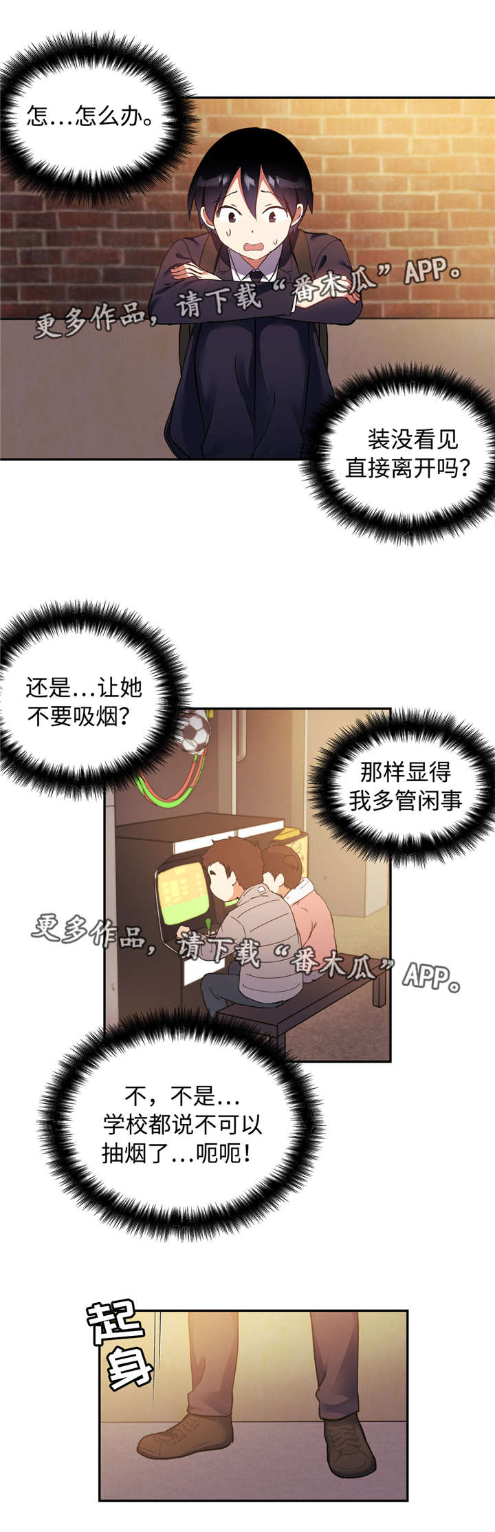 第45章：你的秘密0