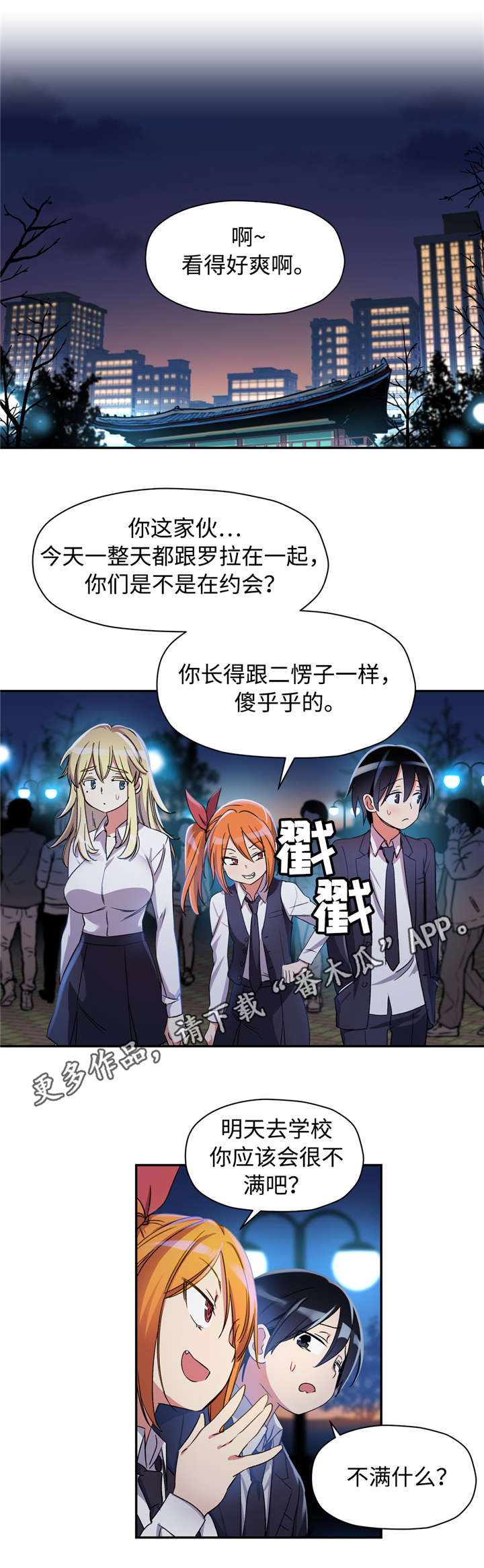 第19章：误会0