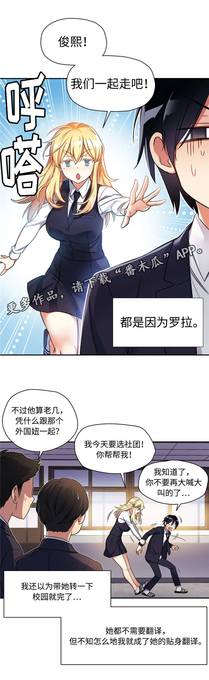 第14章：选社团1