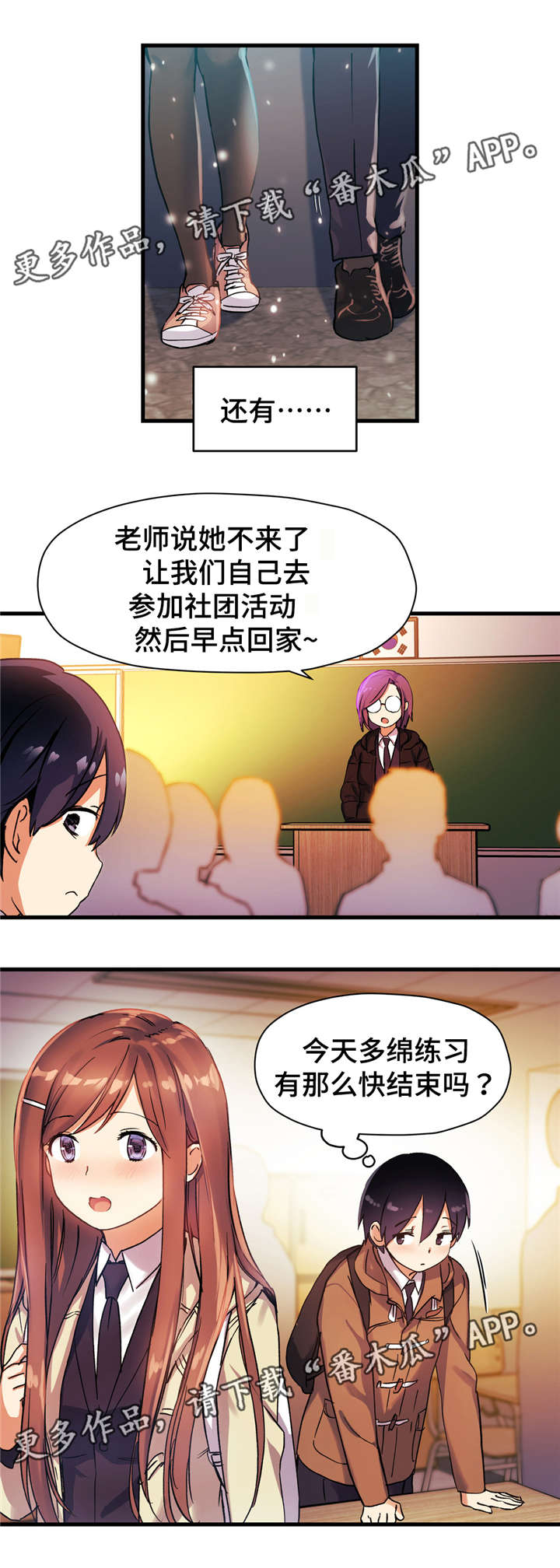 第50章：快点出来0