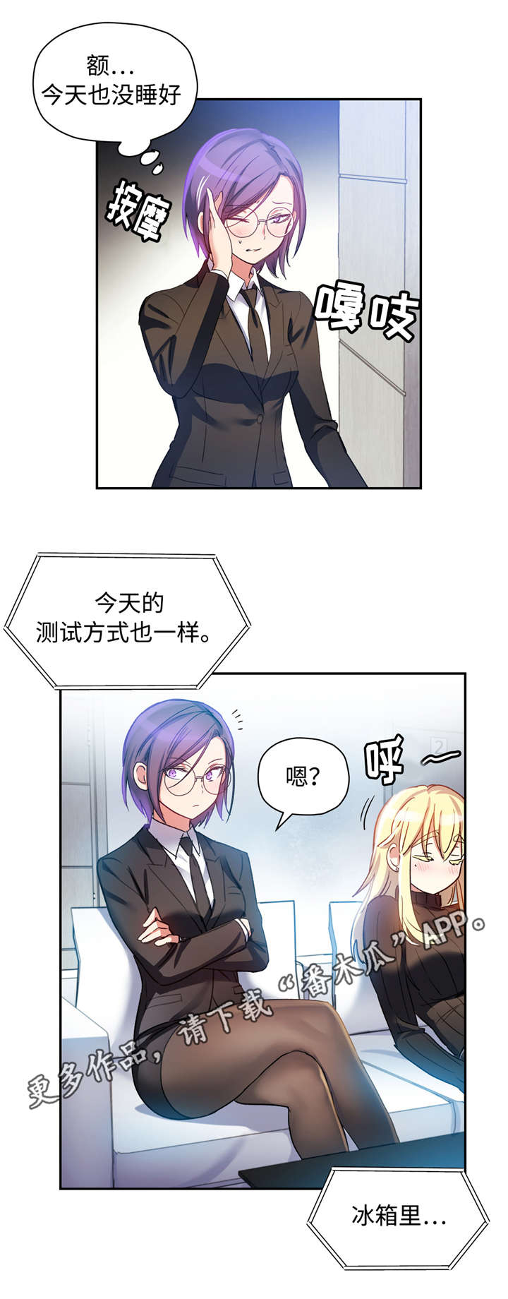 第24章：感冒药1